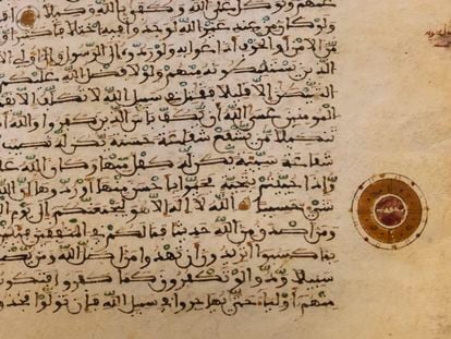 Detail of the copy of the 13th century Koran discovered just 20 years ago in the wall of a house in the municipality of Cútar (Málaga).