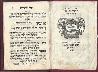The inside of a 1769 edition of Cantar de los Cantares in both Hebrew and Ladino – one of the canonical books of the Jewish Scriptures