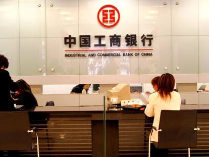 The interior of an ICBC office in Shanghai.