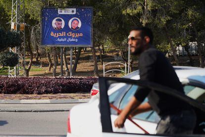 A billboard in Rahat celebrating the release of Aisha and Bilal.