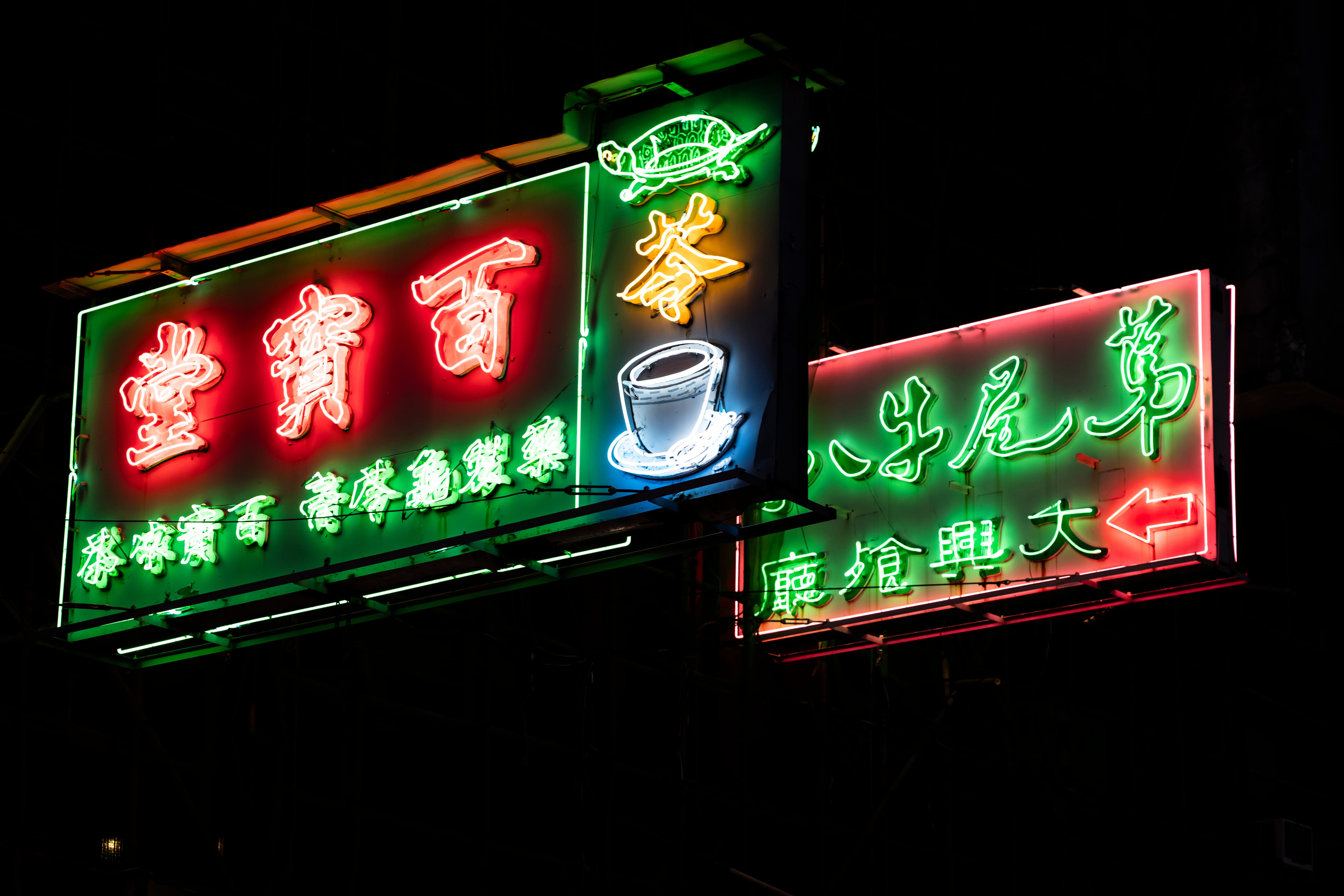 Artists fight to keep the neon lights on in Hong Kong