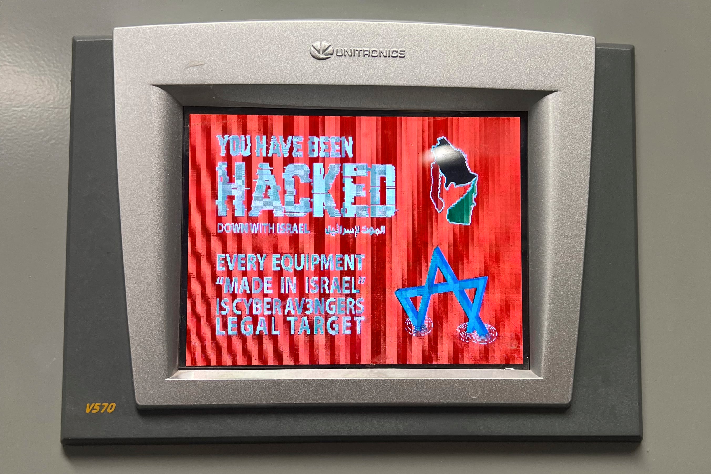 Message displayed on devices attacked by CyberAv3ngers in Aliquippa (Pennsylvania) during the 2023 campaign.