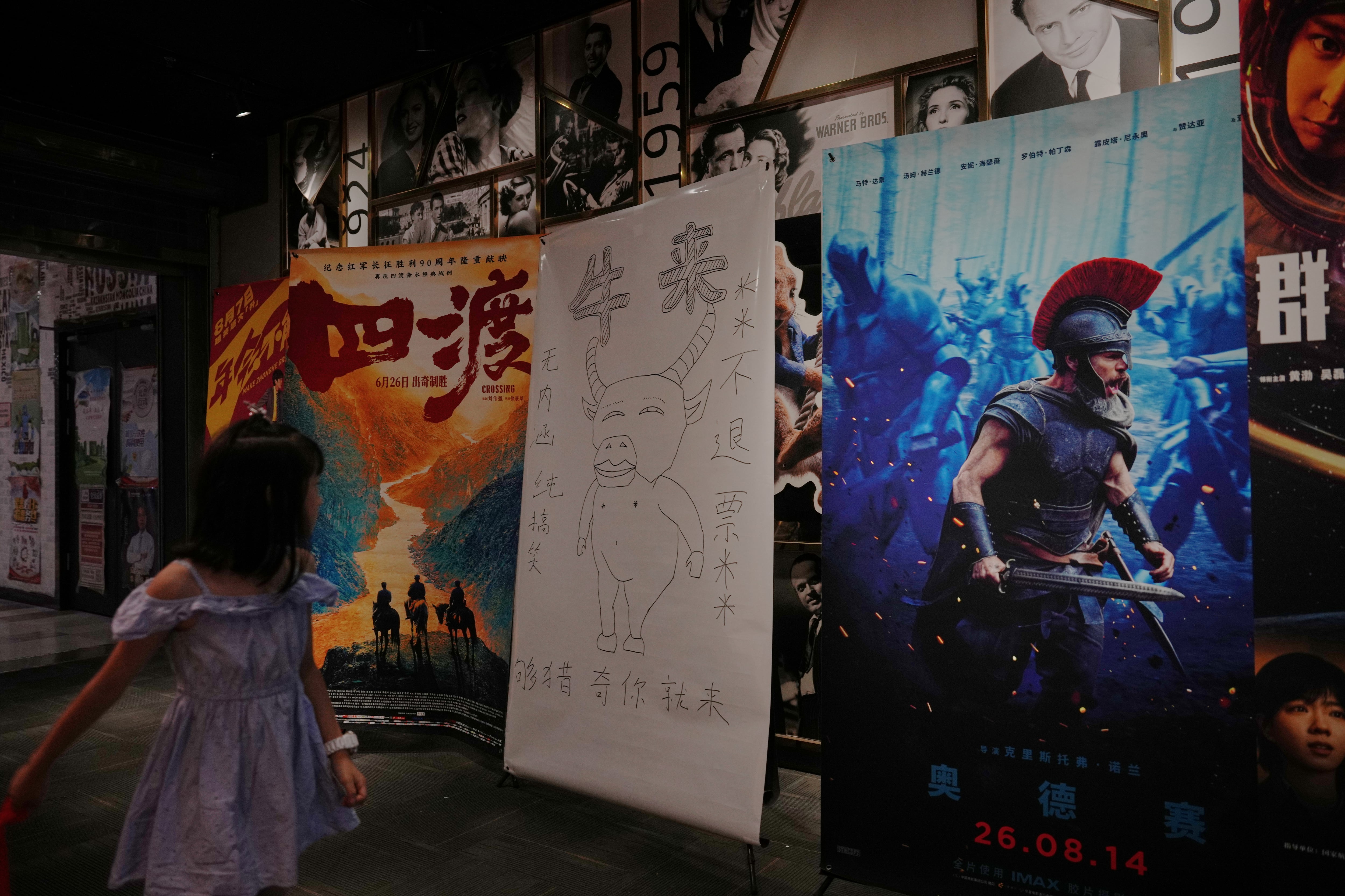 The homegrown movie that has conquered the Chinese box office